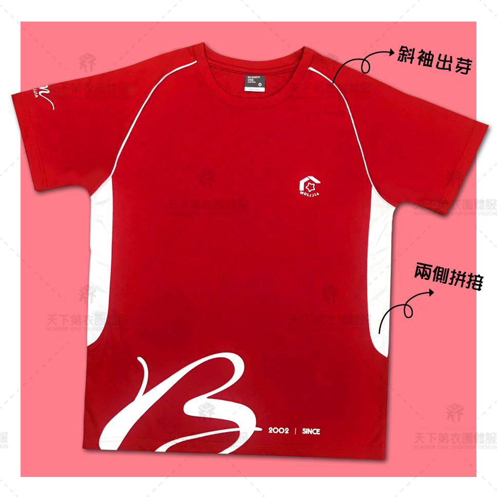 天下第衣團體服版權所有 天下第衣團體服版權所有